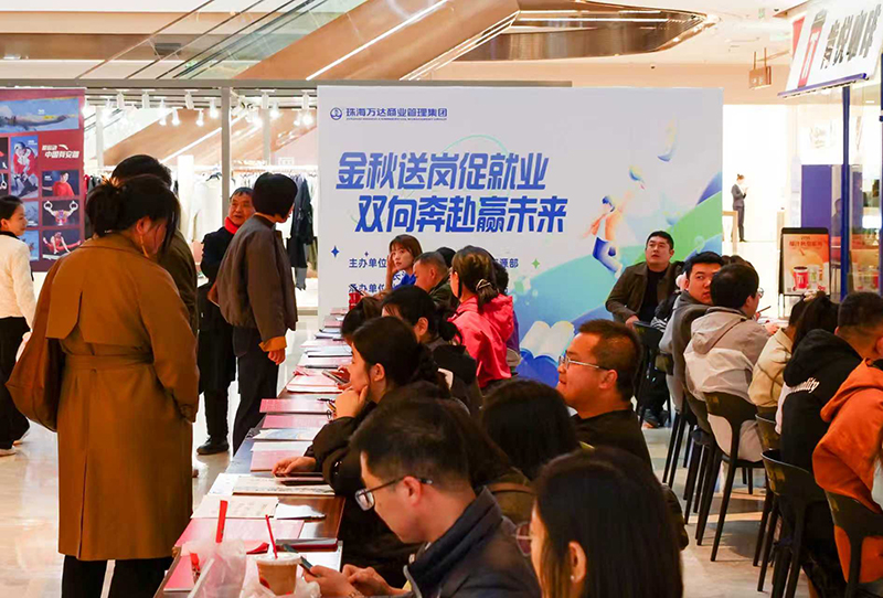 金秋送岗促就业 双向奔赴赢未来——长治高新区就业服务活动圆满落幕