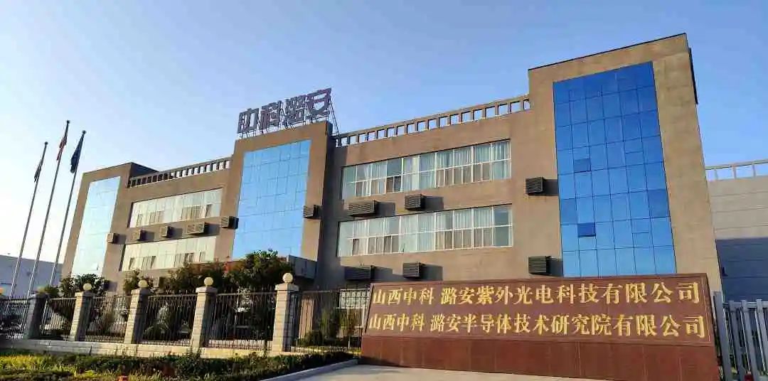 中科潞安，优秀！