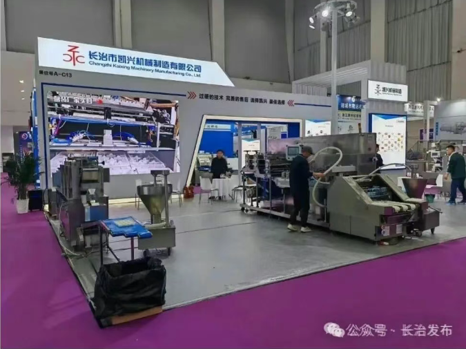 “长治造”背后的产业升级密码