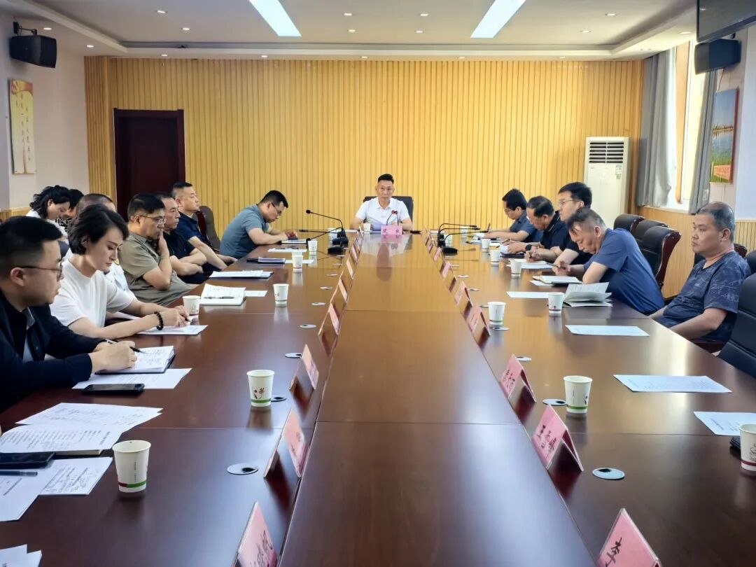 长治高新区生物医药与大健康产业推进专班召开第一次工作会议