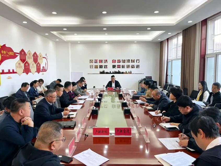 长治高新区代管工作组召开巡视整改工作推进会